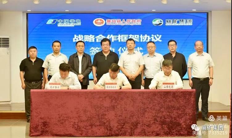 1601731674807318.jpg 微信圖片_20201003212207.jpg